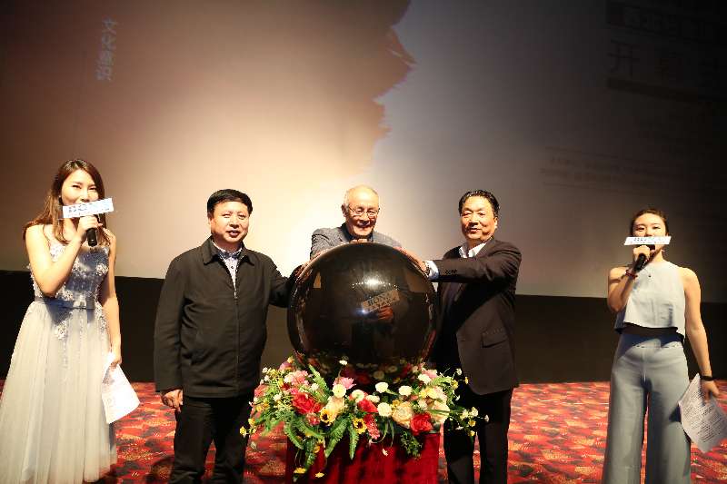 著名表演艺术家许还山老师、中国电影家协会秘书长饶曙光、必威betway中文官网党委常委纪委书记李邦邦共同启动第24届大影节西北分会场.jpg
